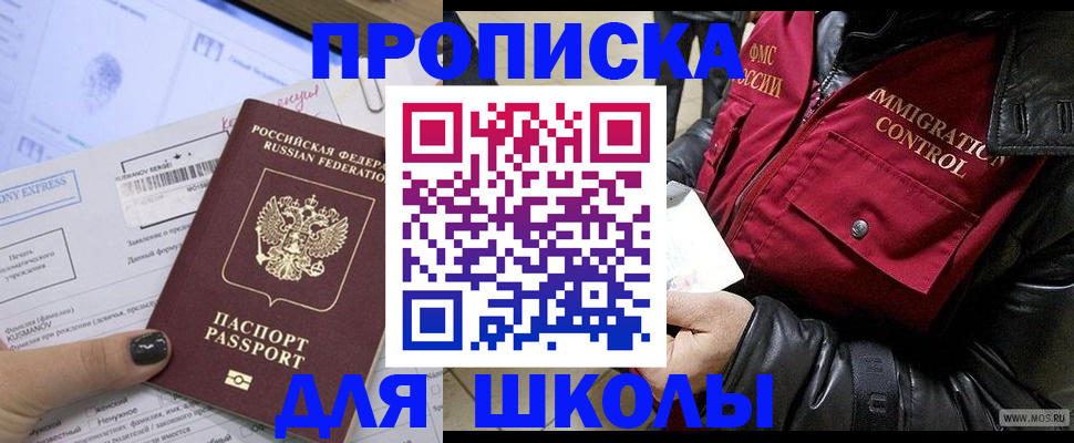 регистрация для дет. сада в Губкинском